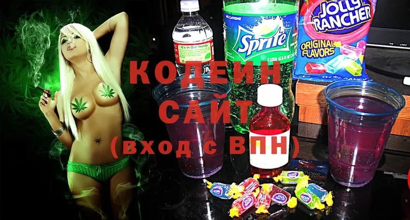 где продают наркотики  Переславль-Залесский  Кодеин напиток Lean (лин) 