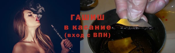 каннабис Богородск