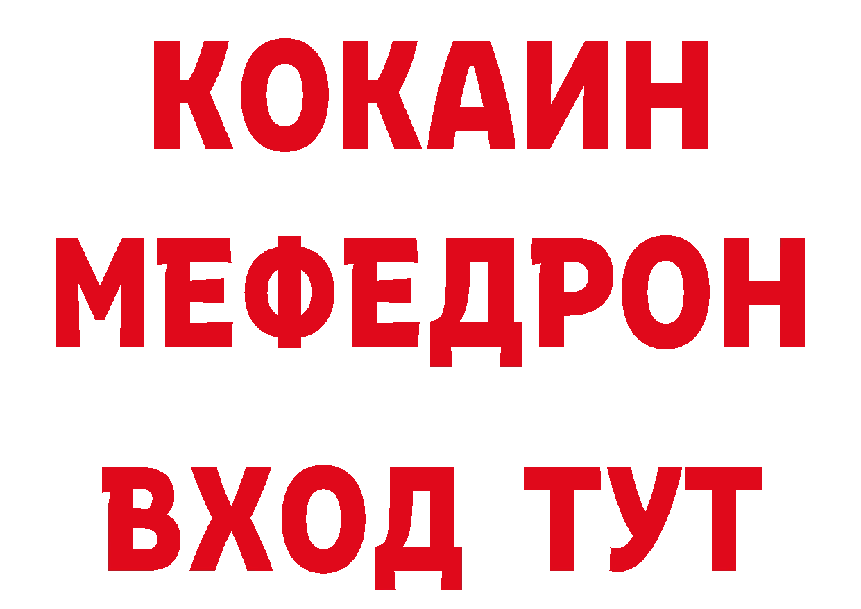 ГЕРОИН Афган ссылка даркнет гидра Переславль-Залесский