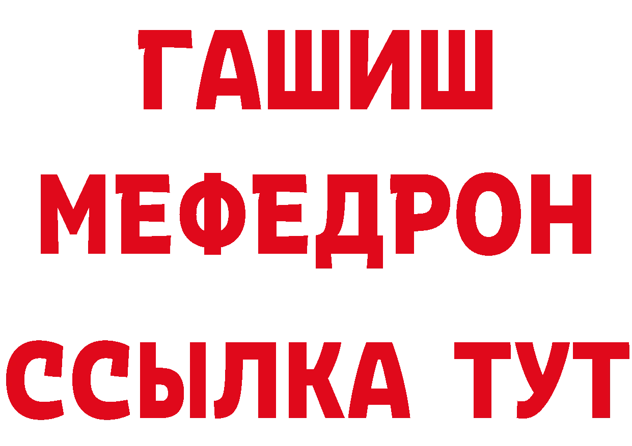 МДМА кристаллы вход маркетплейс omg Переславль-Залесский