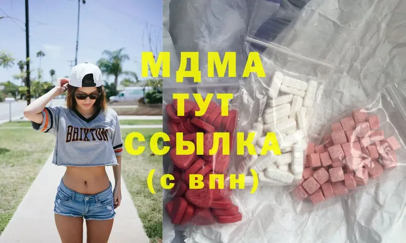 как найти   Переславль-Залесский  MDMA VHQ 